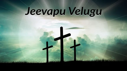 Jeevapu Velugu on Subhavartha TV
