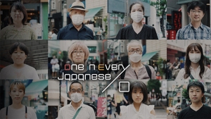 One in Every Japanese on NHK World Japan - past program