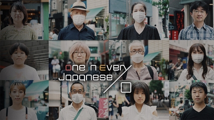 One in Every Japanese on NHK World Japan
