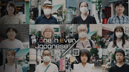 One in Every Japanese on NHK World Japan