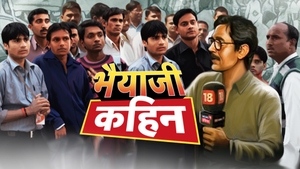 Bhaiya Ji Kahin on News 18 India - past program