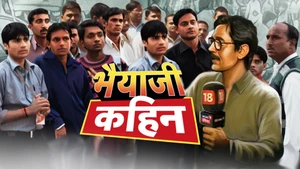 Bhaiya Ji Kahin on News 18 India - past program