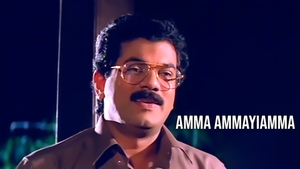 Amma Ammayiamma on Kairali WE TV - past program
