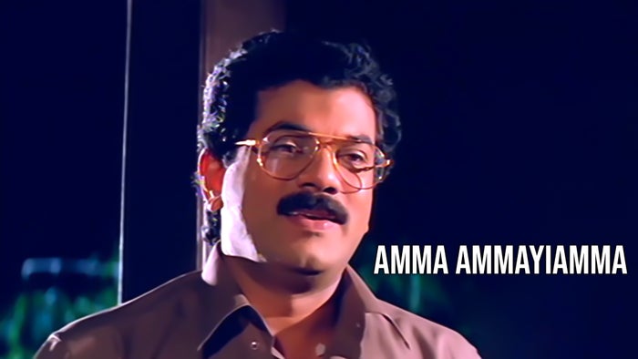 Amma Ammayiamma on JioTV