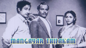 Mangayar Thilakam on Raj Digital Plus - past program