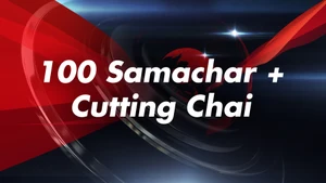 100 Samachar + Cutting Chai on Bharat Samachar - past program