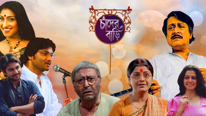 Chander Bari Episode No.18 on JioTV