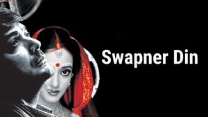 Swapner Din on Colors Bangla Cinema - past program
