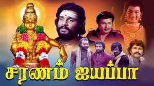 Saranam Ayyappa on Vendhar TV