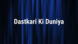 Dastkari Ki Duniya Episode 8 on DD bharati - future program