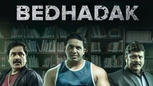 Bedhadak on Fakt Marathi
