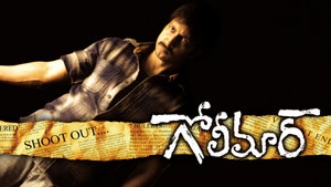 Golimaar on Sony Wah - past program
