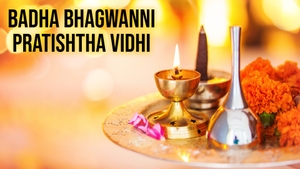 Badha Bhagwanni Pratishtha Vidhi on Dada Bhagwan Foundation Gujarati - past program