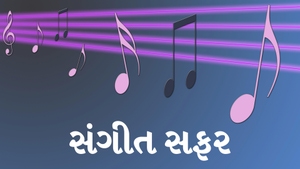Sangeet Safar on News18 Gujarati - past program