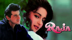 Raja on Colors Cineplex Bollywood - past program
