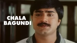 Chala Bagundi on ETV Plus