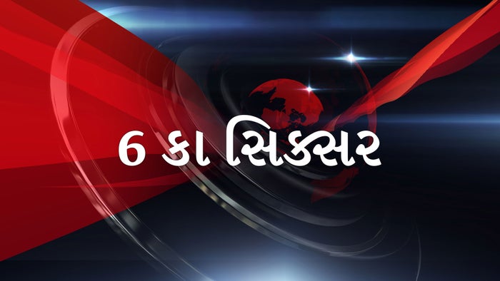 6 Ka Sixer on JioTV