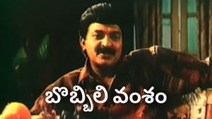 Bobbili Vamsham on ETV Cinema HD - past program