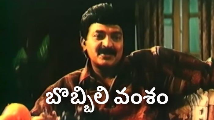 Bobbili Vamsham on JioTV