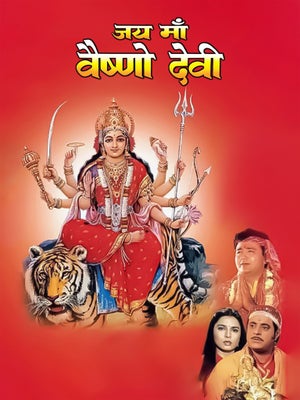Jai Maa Vaishno Devi on Colors Cineplex Bollywood - future program