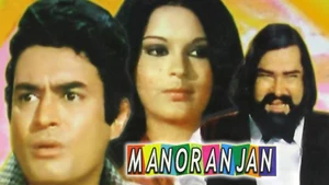 Manoranjan on Colors Cineplex Bollywood - past program