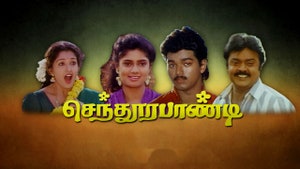 Sendhoorapandi on Vendhar TV