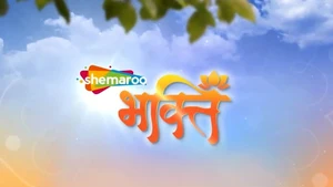 Shemaroo Bhakti on Shemaroo TV - past program