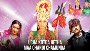 Ucha Kotda Betha Maa Chandi Chamunda on Colors Gujarati Cinema - past program