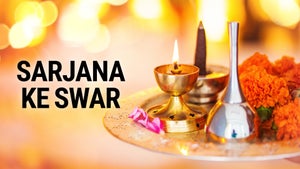 Sarjana Ke Swar Episode 3 on DD bharati - past program