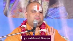 Pujya Ramdineshacharayaji Maharaj on Aastha