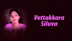 Vettakkara Siluva on Tamilan Television - past program
