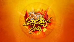 Vachadayyo Swamy on ETV Plus HD - past program