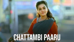 Chattambi Paaru on Surya HD