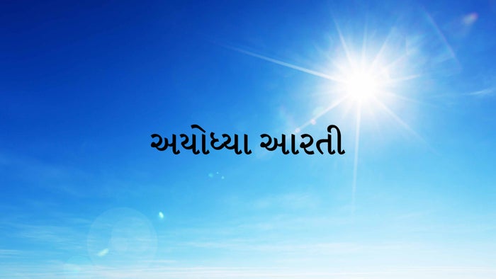 Ayodhya Aarati on JioTV