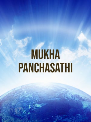 Mukha Panchasathi on CVR OM Spiritual - past program