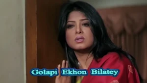 Golapi Ekhon Bilatey on Aakash Aath - past program
