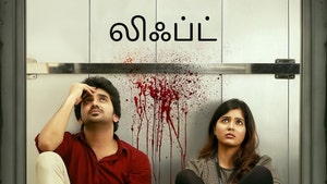 Lift on Colors Tamil HD - past program