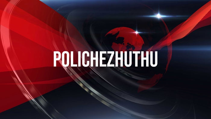 Polichezhuthu on JioTV
