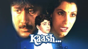Kaash on NH BollyGold - live program