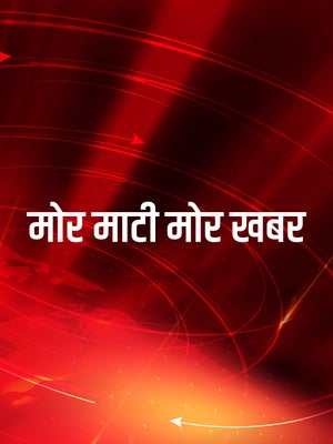 Mor Mati Mor Khabar on Bansal News - future program