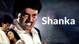 Shanka on Rongeen TV - past program