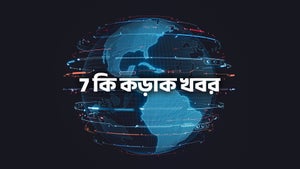 7 Ki Kadak Khabar on News18 MP Chhattisgarh - past program