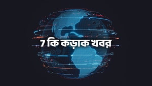7 Ki Kadak Khabar on News18 MP Chhattisgarh - past program