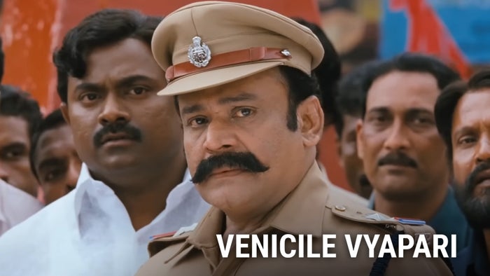 Venicile Vyapari on JioTV