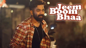 Jeem Boom Bhaa on Makkal TV - past program