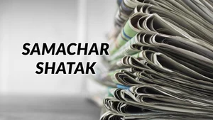 Samachar Shatak on ABP Asmita - past program