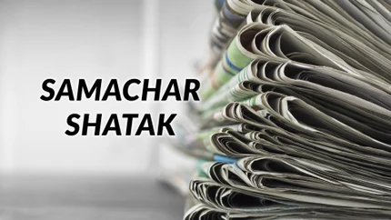 Samachar Shatak on ABP Asmita - past program