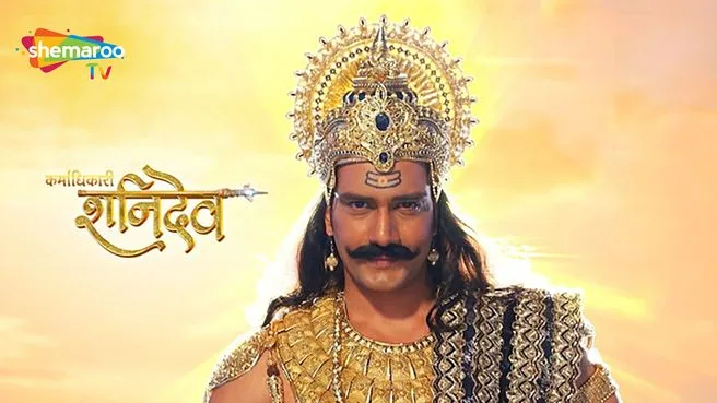 Karmaadhikaari Shanidev on Shemaroo TV