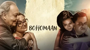 Bohomaan on Rongeen TV - past program