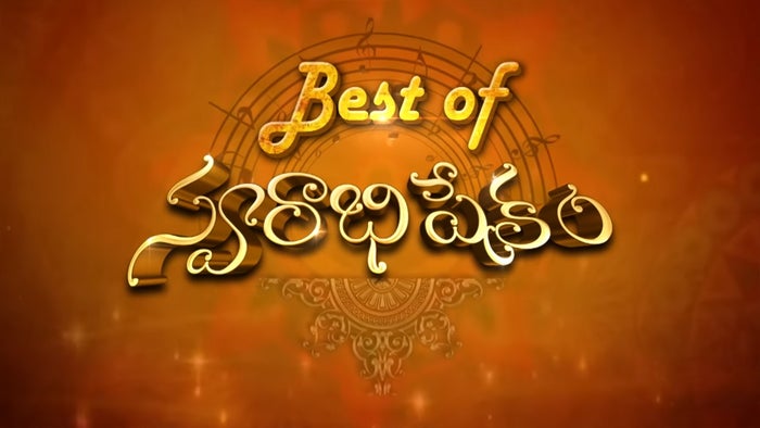 Best of Swarabhishekam Episode No.107 on JioTV
